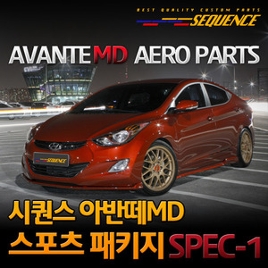 BODY LIP MẪU SPEC-1 AVANTE MD 2010